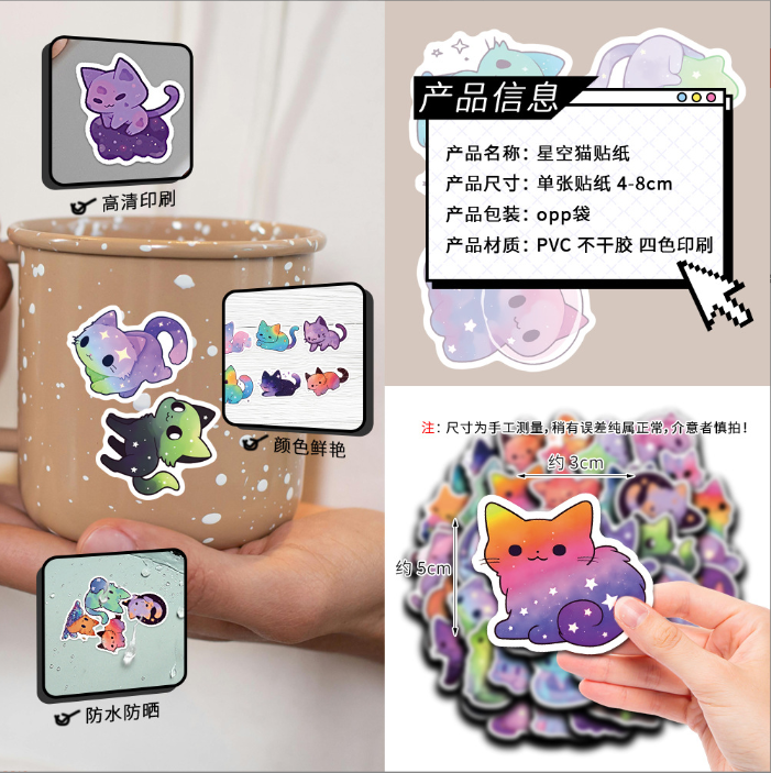 [ Set 10 Gói ] Sticker Mèo Cute - 921441