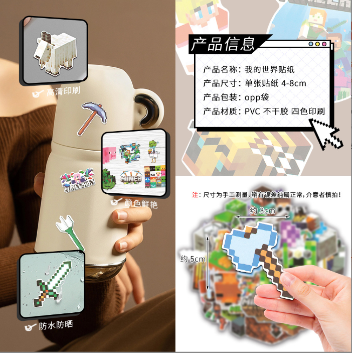[ Set 10 Gói ] Sticker Mine Minecraft ( 1 Gói 50 Miếng ) - 921443