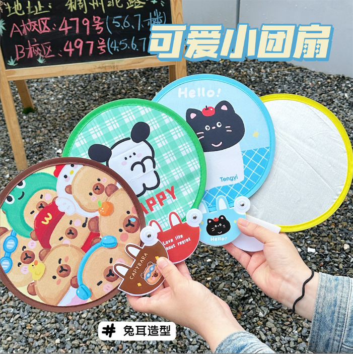 [ Set 10 Cái ] Quạt Tròn Gấp Gọn - 921478