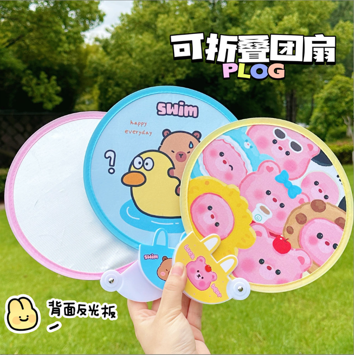 [ Set 10 Cái ] Quạt Tròn Gấp Gọn - 921478