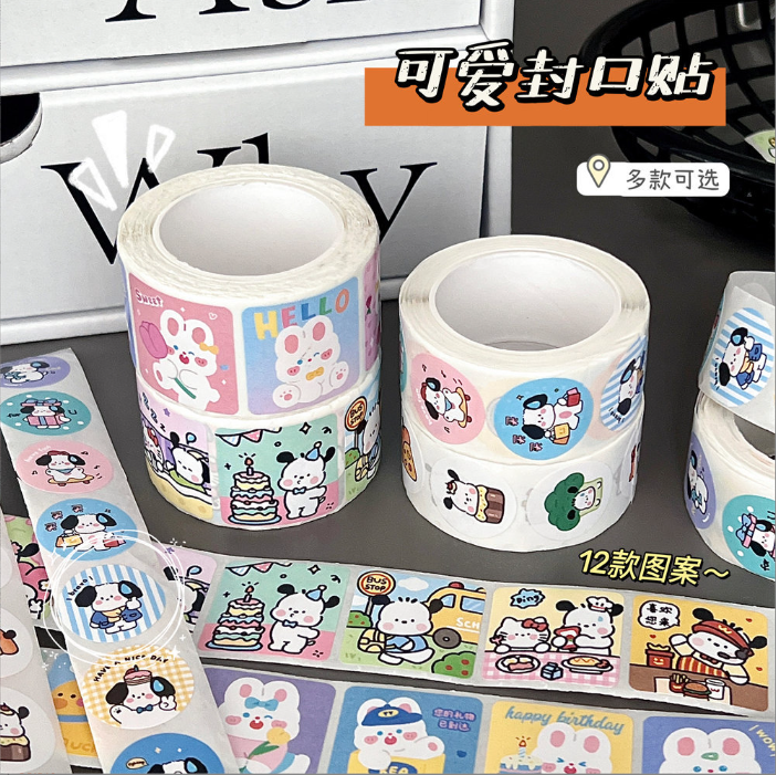 [ Set 12 Cuộn ] Sticker Cute - 921480