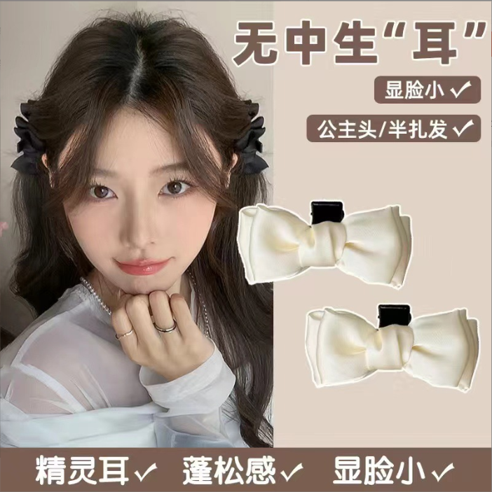 [ Set 20 Cái ] Kẹp Tóc Nơ - 921516