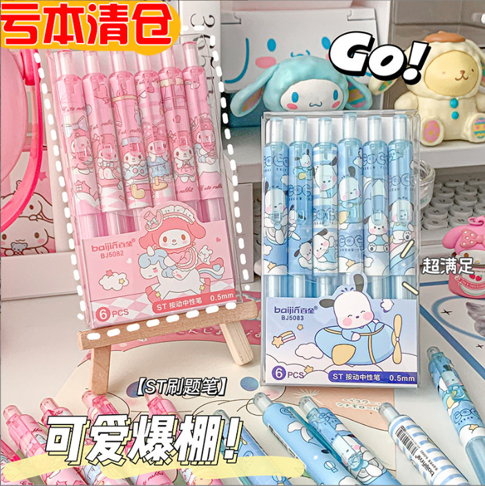 [ Set 10 Hộp ] Bút Bi Gel ( 1 Hộp 6 Cây ) - 921544