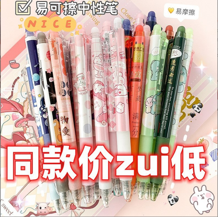 [ Set 10 Hộp ] Bút Bi Xóa Được ( 1 Hộp 6 Cây ) - 921545