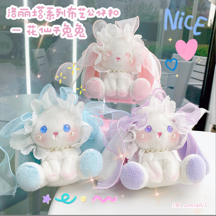 [ Set 3 Cái ] Móc Khóa Gấu Bông - 921582