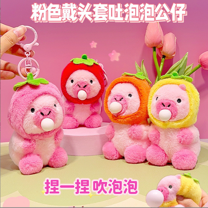 [ Set 4 Cái ] Móc Khóa Gấu Bông - 921583