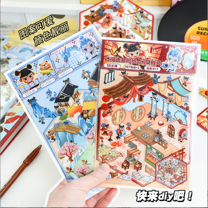 [ Set 20 Bộ ] Sticker Natra Trang Trí 3D - 921603