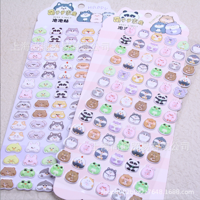 [ Set 10 Tấm ] Sticker Nổi 3D - 921612