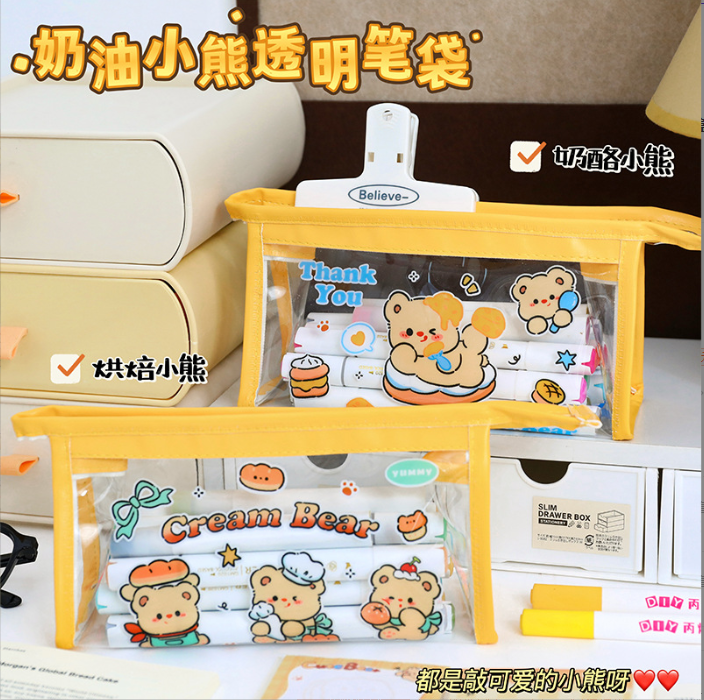 [ Set 10 Cái ] Bóp Bút Gấu Mật Ong - 921651
