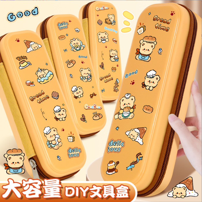 [ Set 4 Cái ] Bóp Bút Gấu Mật Ong - 921654