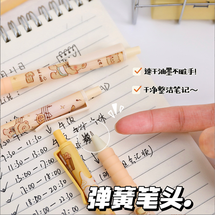 [ Set 5 Hộp ] Bút Bi Gấu Mật Ong ( 1 Hộp 5 Cây ) - 921659
