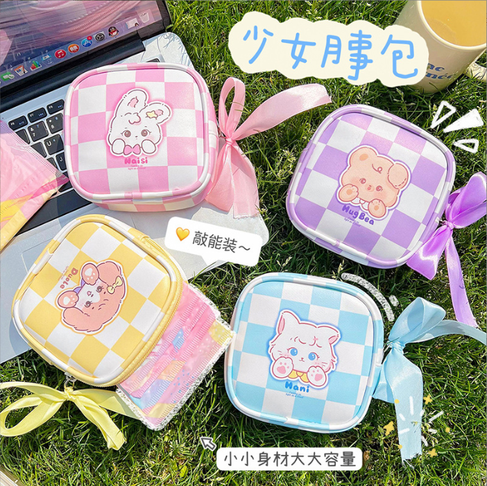 [ Set 5 Cái ] Túi Đựng Đồ Dùng Cá Nhân - 921713