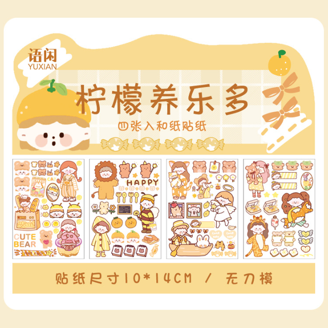 [ Set 20 Tấm ] Sticker Cute ( 1 Tấm 4 Tờ ) - 921758