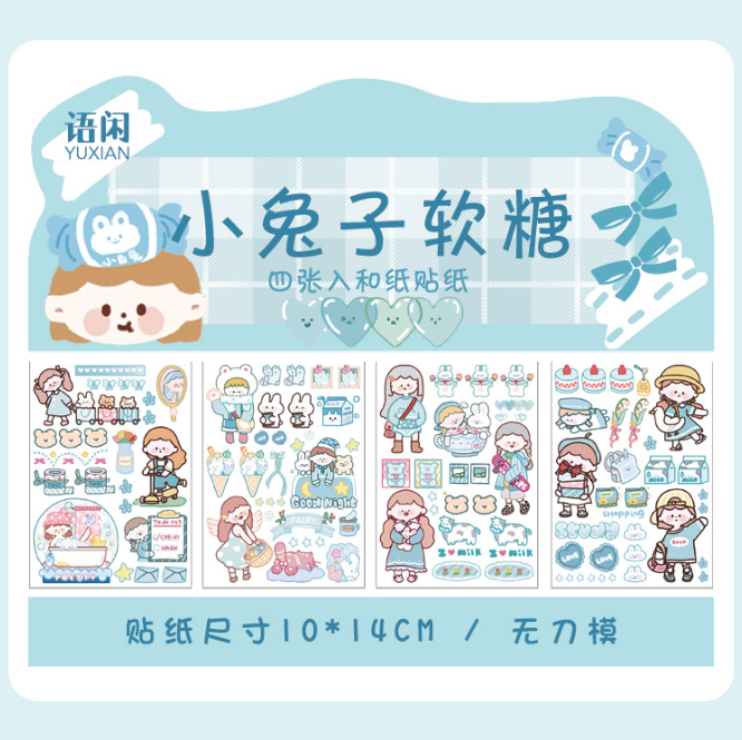 [ Set 20 Tấm ] Sticker Cute ( 1 Tấm 4 Tờ ) - 921758
