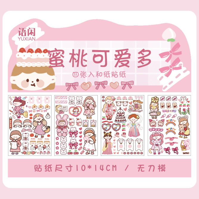 [ Set 20 Tấm ] Sticker Cute ( 1 Tấm 4 Tờ ) - 921758