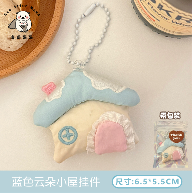 [ Set 5 Cái ] Móc Khóa Gấu Bông - 921781