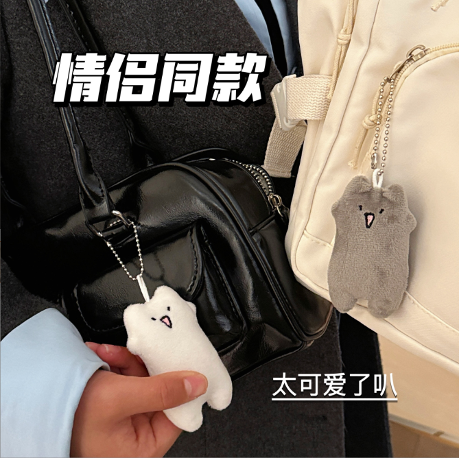 [ Set 20 Cái Móc Khóa Gấu Bông - 921785