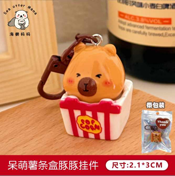 [ Set 10 Cái ] Móc Khóa Capybara - 921790