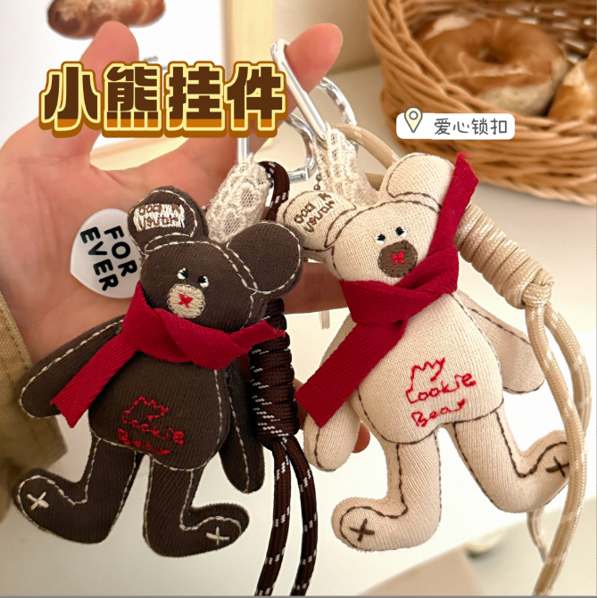 [ Set 5 Cái ] Móc Khóa Gấu Bông - 921792