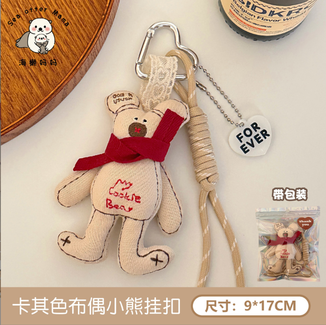 [ Set 5 Cái ] Móc Khóa Gấu Bông - 921792