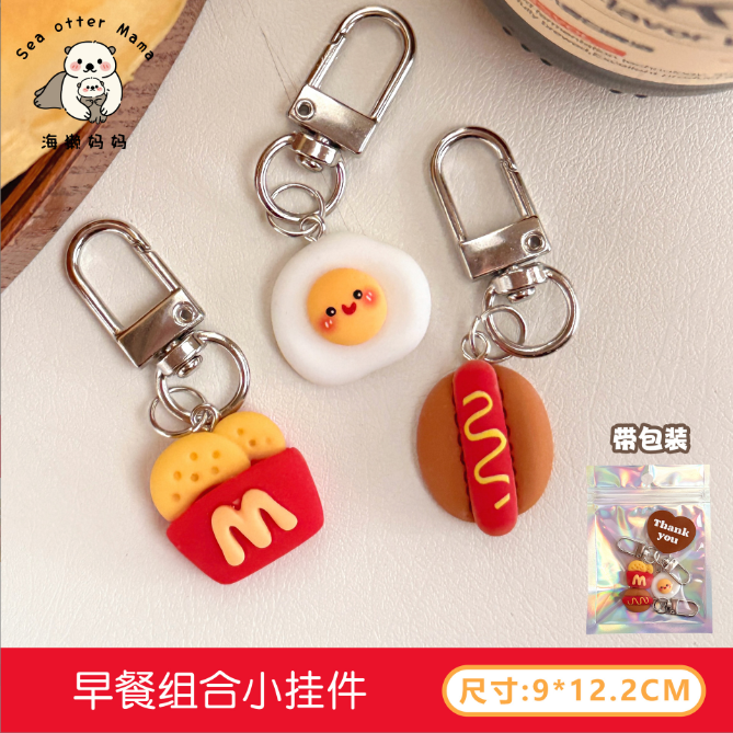 [ Set 20 Cái ] Móc Khóa Mini - 921794