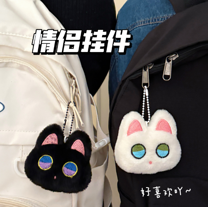 [ Set 10 Cái ] Móc Khóa Gấu Bông - 921795
