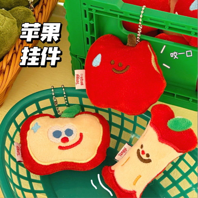 [ Set 10 Cái ] Móc Khóa Gấu Bông - 921796