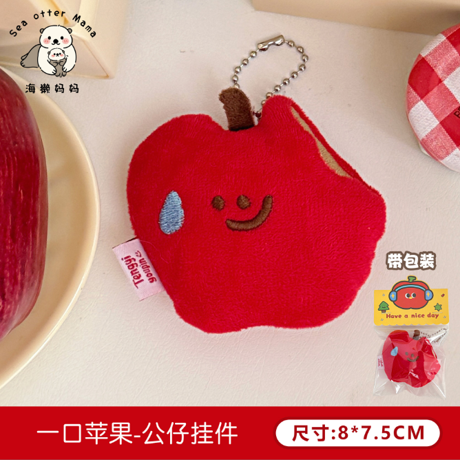 [ Set 10 Cái ] Móc Khóa Gấu Bông - 921796