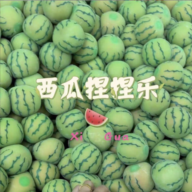[ Set 20 Cái ] Squishy Dưa Hấu - 921818