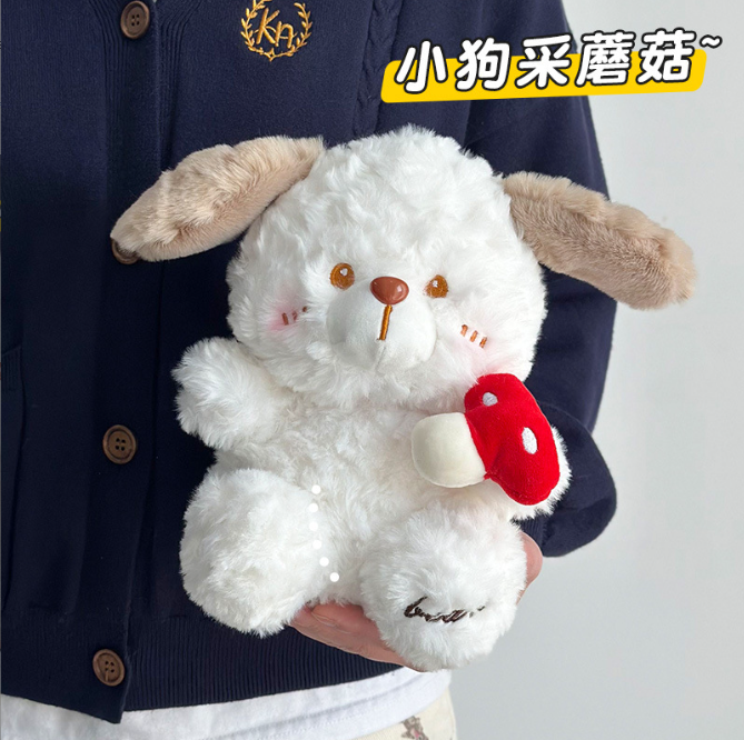 [ Set 2 Con ] Gấu Bông ( 23cm ) - 921845