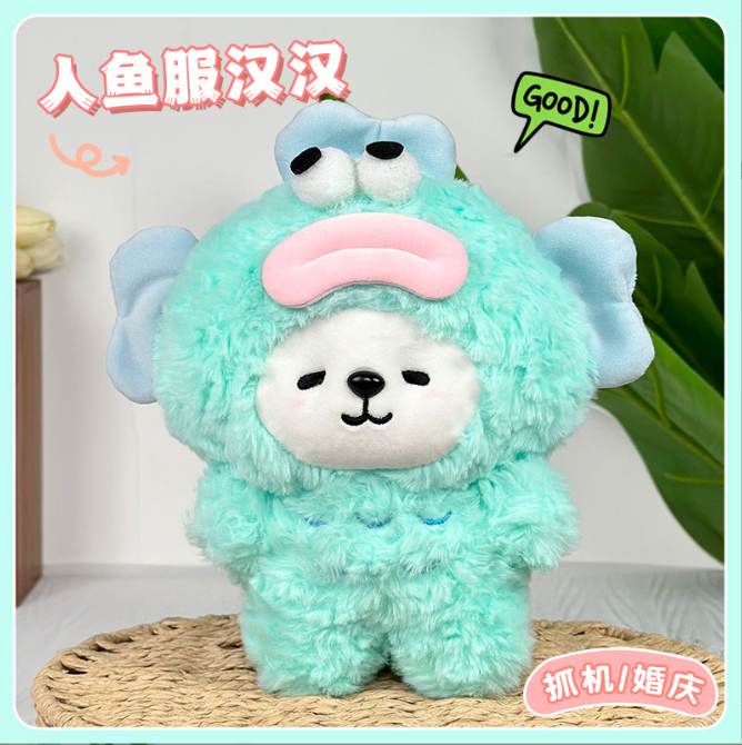 [ Set 10 Con ] Gấu Bông ( 25cm ) - 921861
