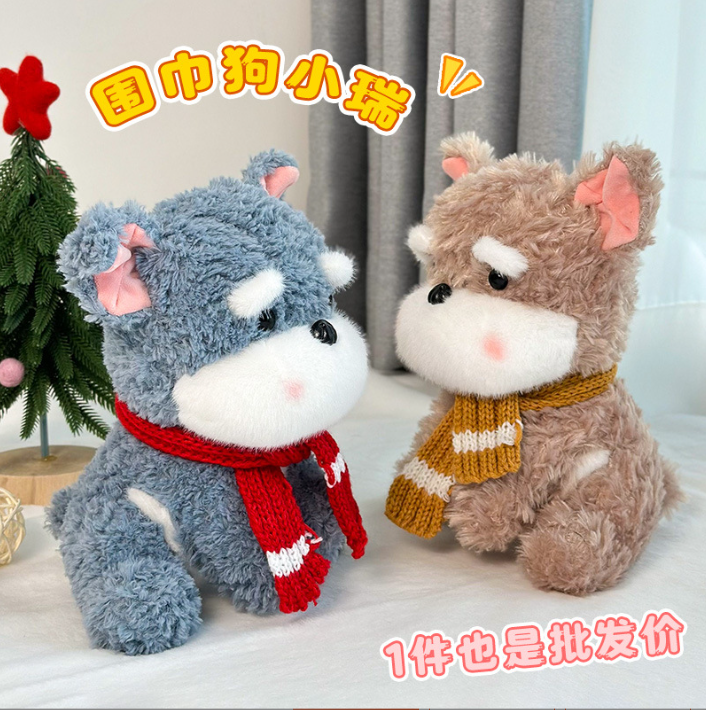 [ Set 10 Con ] Gấu Bông ( 24cm ) - 921865