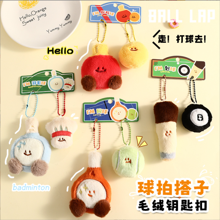 [ Set 5 Túi ] Móc Khóa Gấu Bông ( 1 Túi 2 Cái ) - 921878