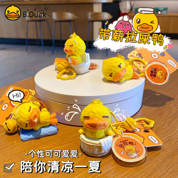 [ Set 5 Cái ] Móc Khóa Vịt - 921886