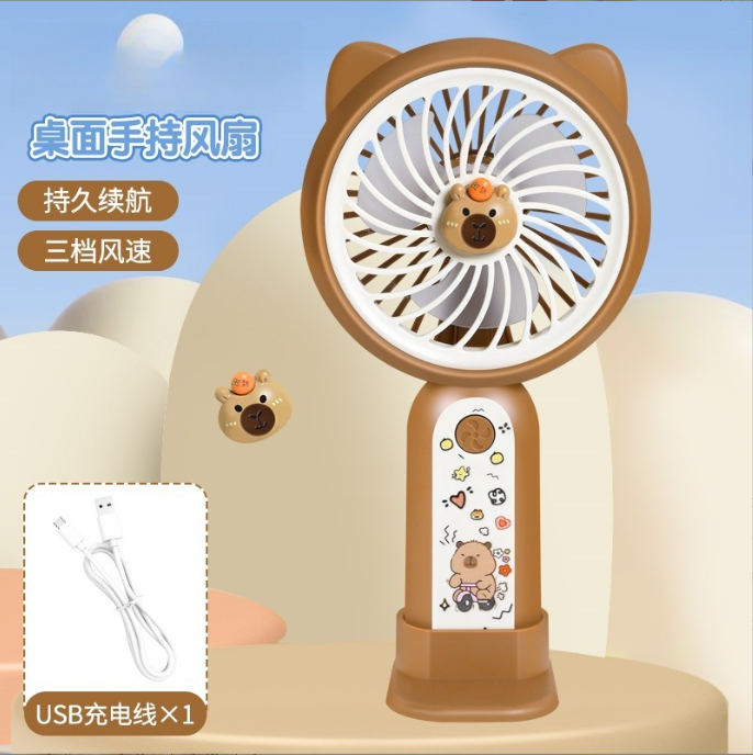 [ Set 3 Cái ] Quạt Sạc - 922038