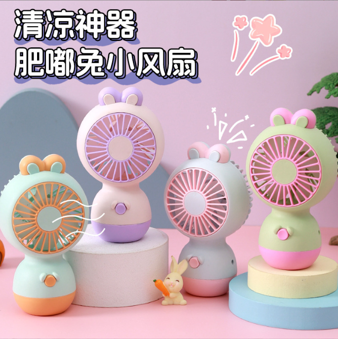 [ Set 4 Cái ] Quạt Sạc - 922040