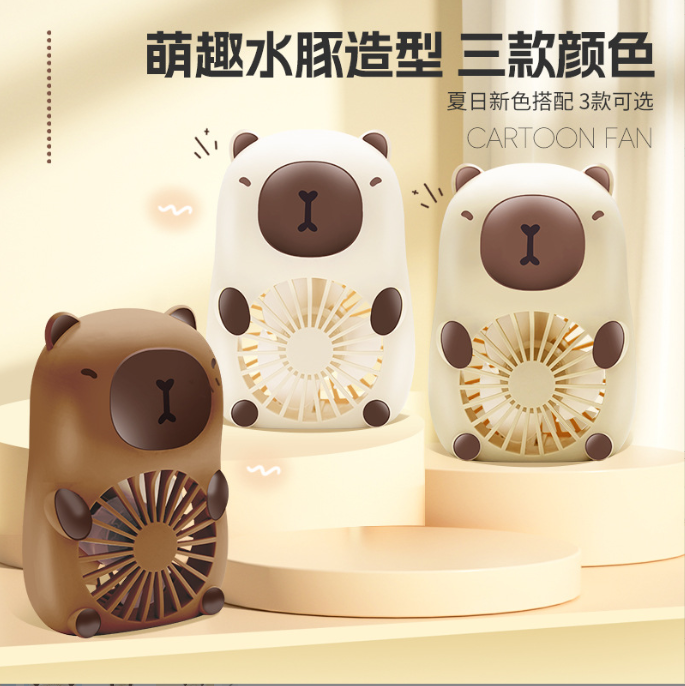 [ Set 3 Cái ] Quạt Sạc - 922051