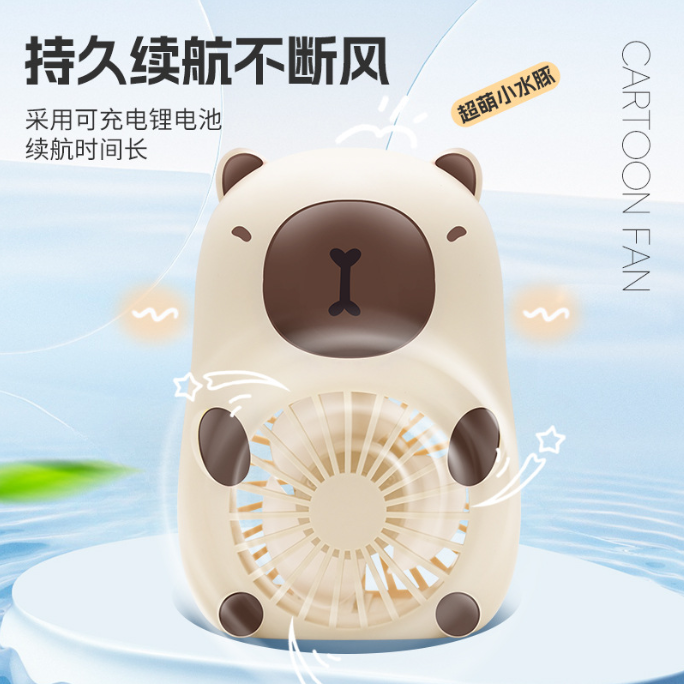 [ Set 3 Cái ] Quạt Sạc - 922051