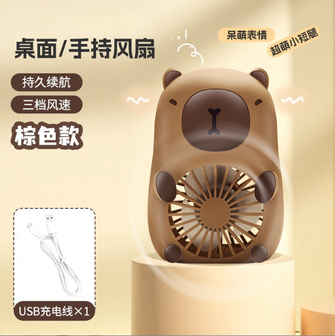 [ Set 3 Cái ] Quạt Sạc - 922051