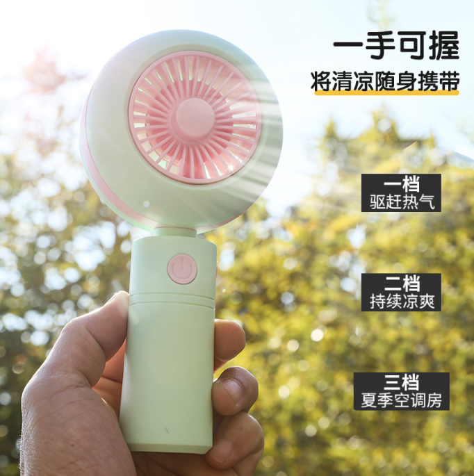 [ Set 4 Cái ] Quạt Sạc - 922052