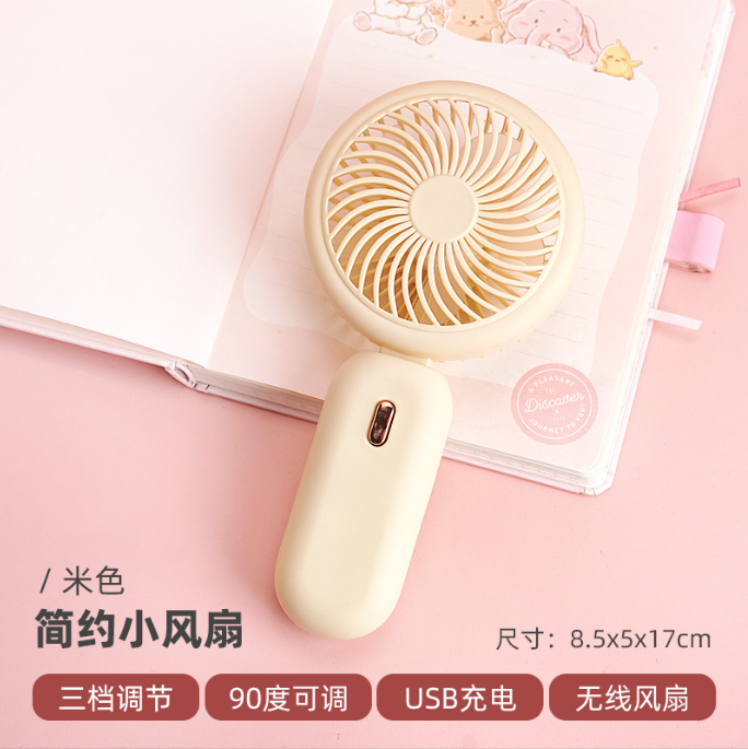 [ Set 3 Cái ] Quạt Sạc - 922074