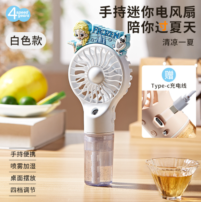 [ Set 3 Cây ] Quạt Mini Phun Sương - 922266