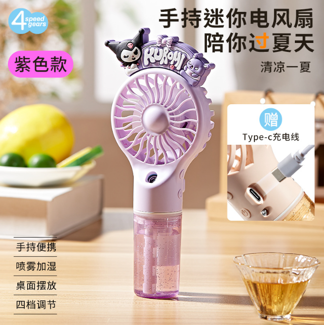 [ Set 3 Cây ] Quạt Mini Phun Sương - 922266