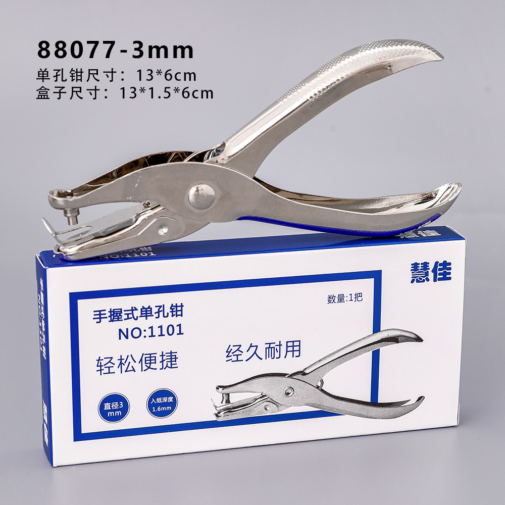 [ Set 10 Cái ] Kiềm Bấm Lổ [ Có 2 Size ] - 922434