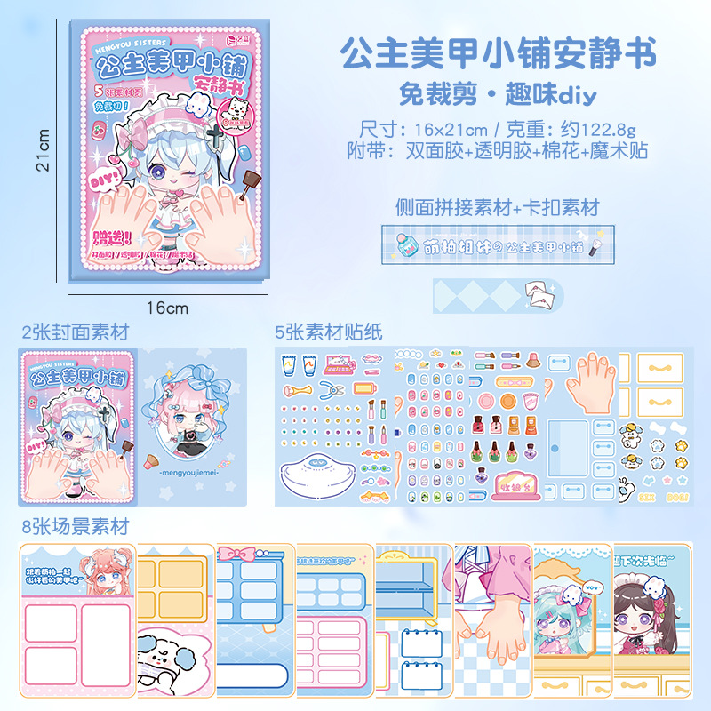 [ Set 8 Bộ ] Sticker Trang Trí 3D Từ Tính - 920029