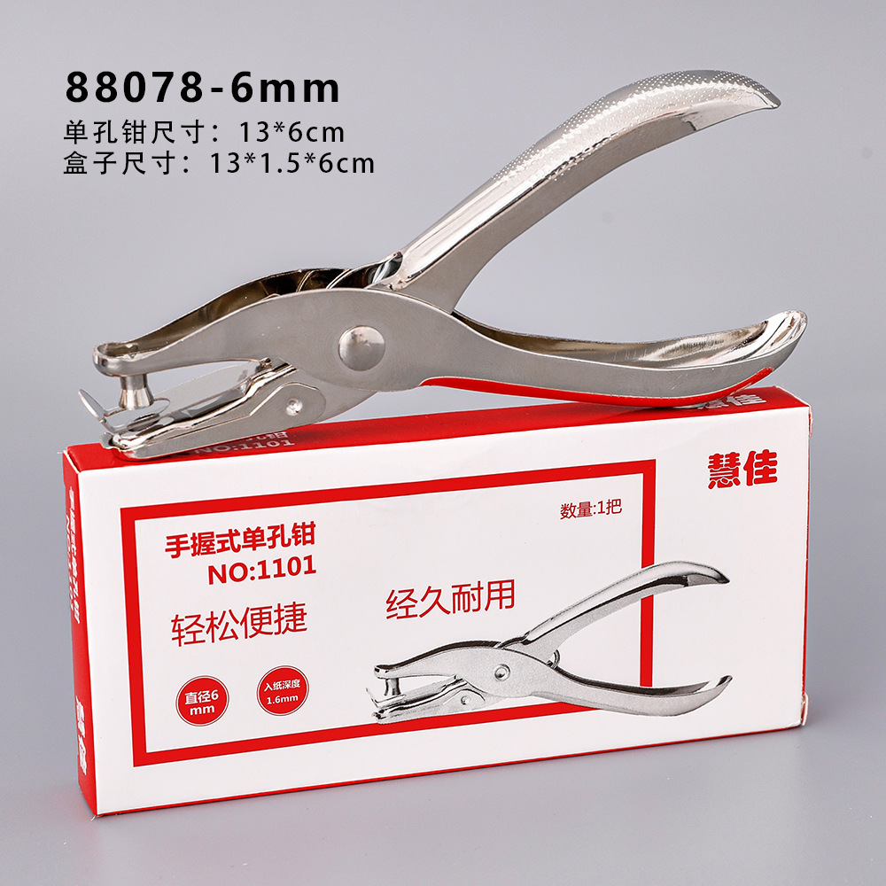 [ Set 10 Cái ] Kiềm Bấm Lổ [ Có 2 Size ] - 922434