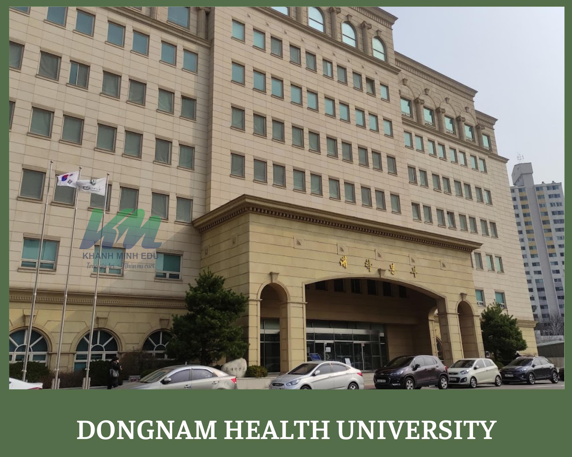 DONGNAM HEALTH UNIVERSITY - NGÔI TRƯỜNG NỔI TIẾNG VỀ ĐÀO TẠO NGÀNH Y TẠI HÀN QUỐC DONGNAM HEALTH UNIVERSITY - NGÔI TRƯỜNG NỔI TIẾNG VỀ ĐÀO TẠO NGÀNH Y TẠI HÀN QUỐC