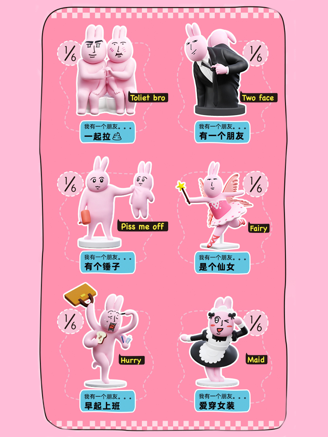 PLZDOT Pink Rabbit My friends Series Blind Box ( Chính Hãng )