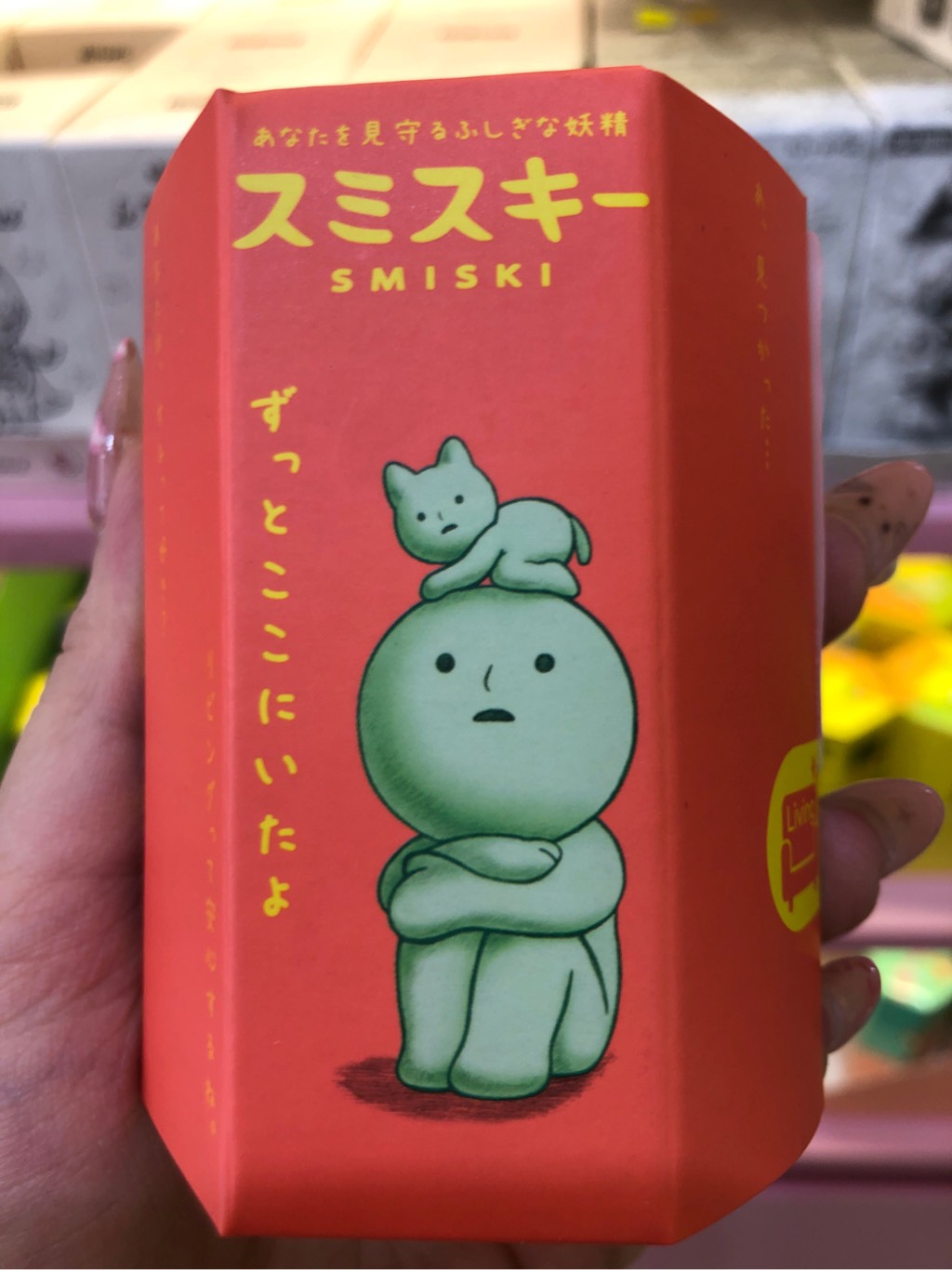 Smiski Living Series Blindbox