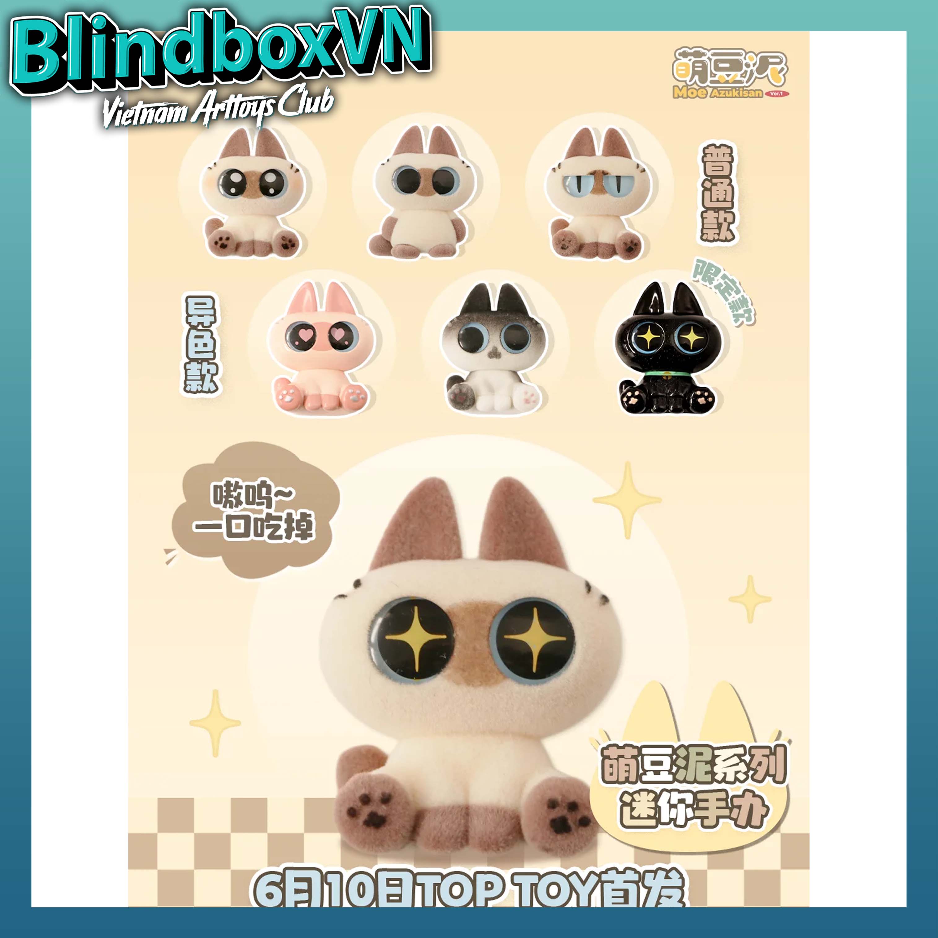 BEAN Siamese Azukican Moe Azukican Ver 1 Series ( Chính Hãng )